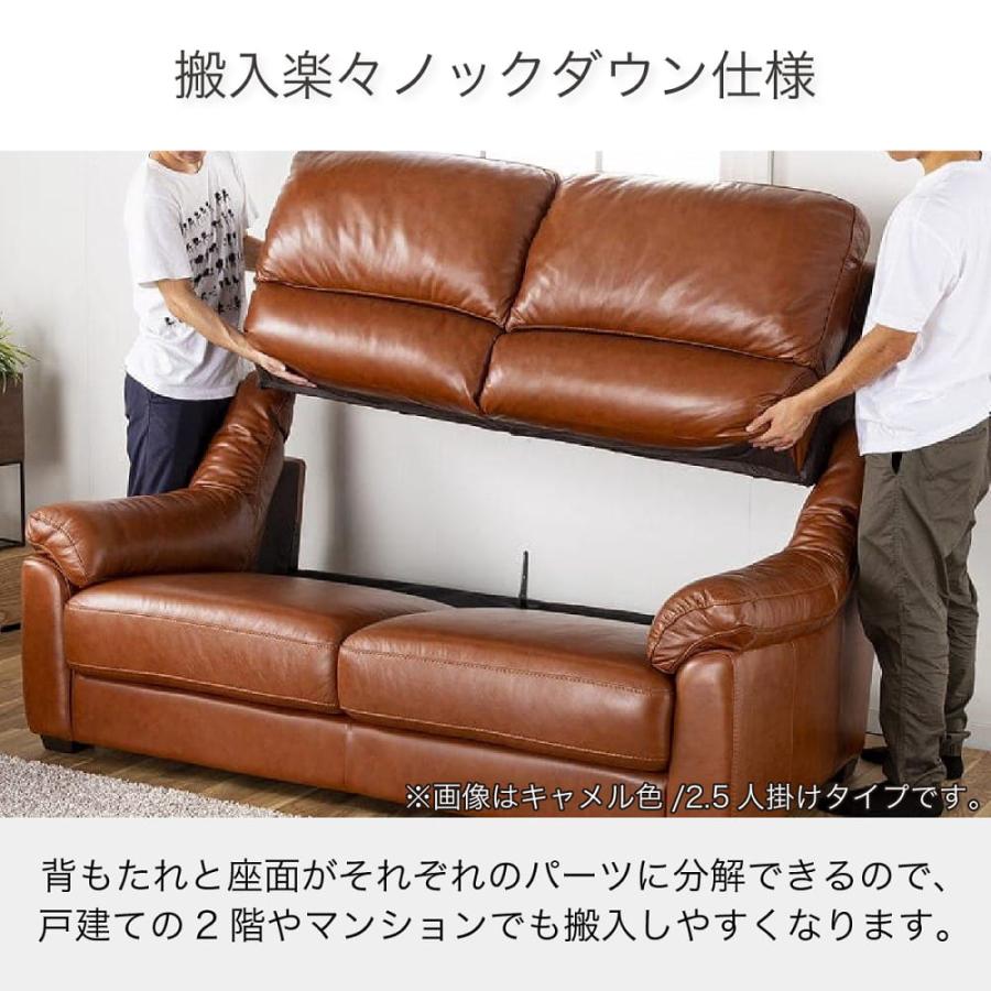 2.5人掛けソファ 5