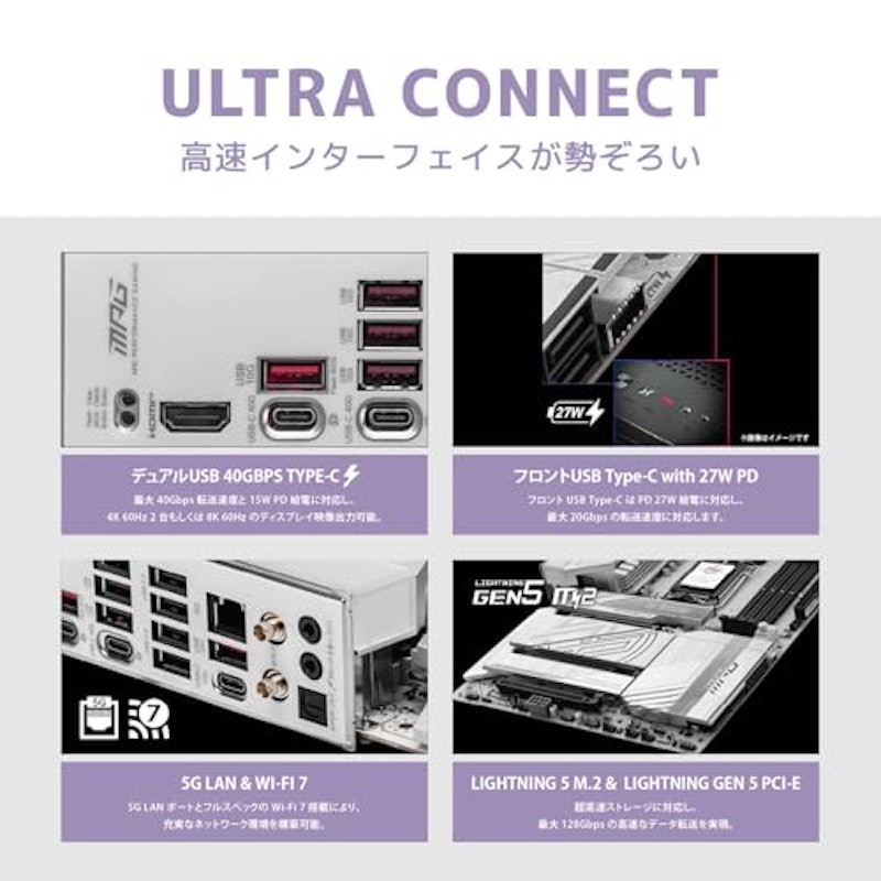 ATXマザーボード 5