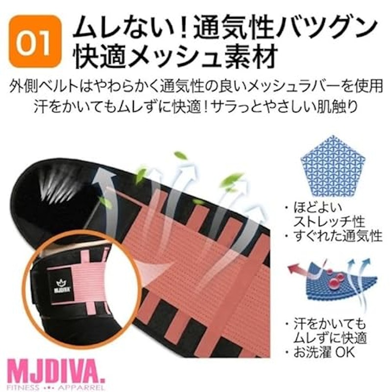 ウェストシェイパー 7