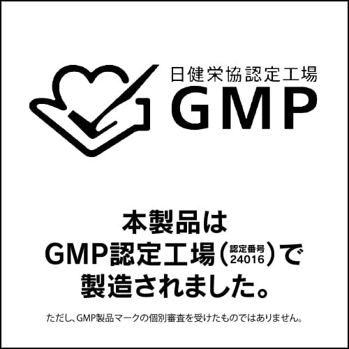 ビタミンB群＋核酸 シナジーミックス 2