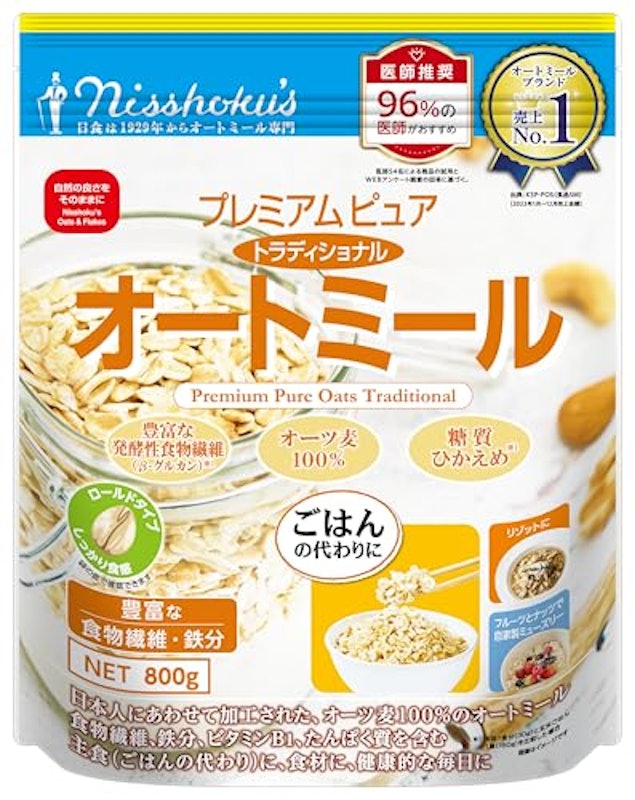 日食 プレミアムピュア トラディショナル オートミール 1