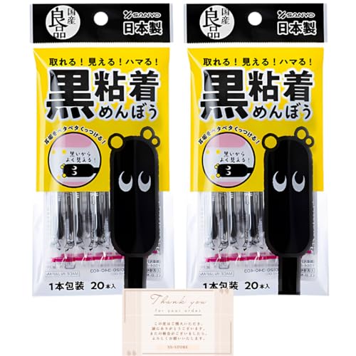 綿棒カルテ 04.黒粘着綿棒 1
