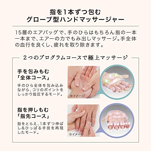 ルルド ハンドケア コードレス 5