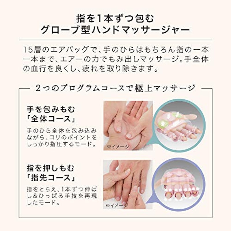 ルルド ハンドケア コードレス 5