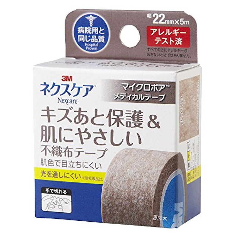 ネクスケア キズあと保護&肌にやさしい不織布テープ 1