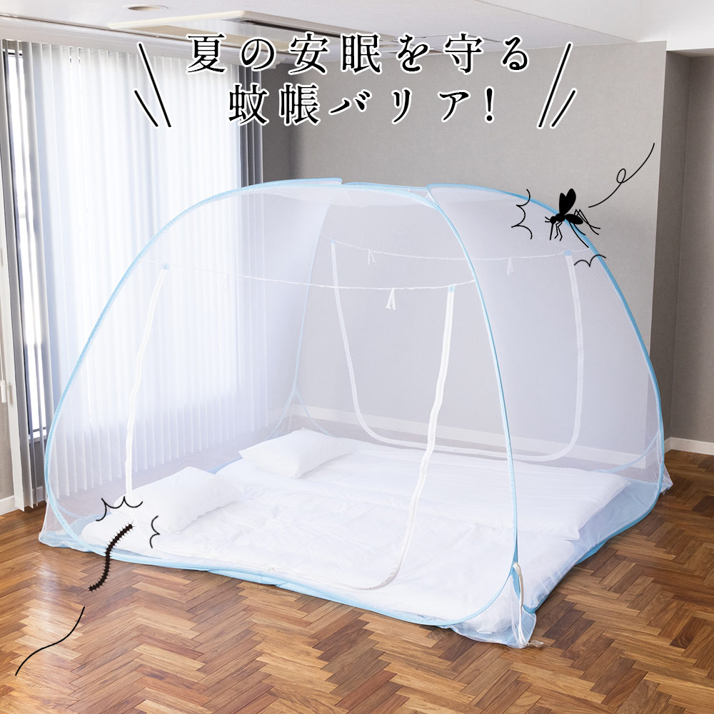 お布団が2枚敷ける蚊帳（ケーブルホール付き） 4