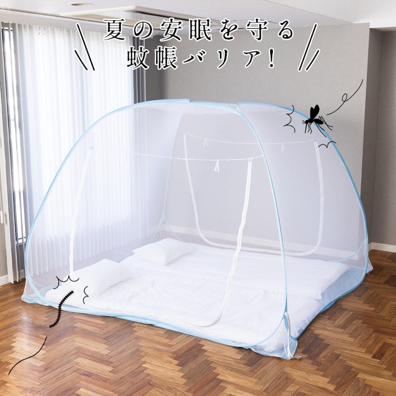 お布団が2枚敷ける蚊帳(ケーブルホール付き) 4