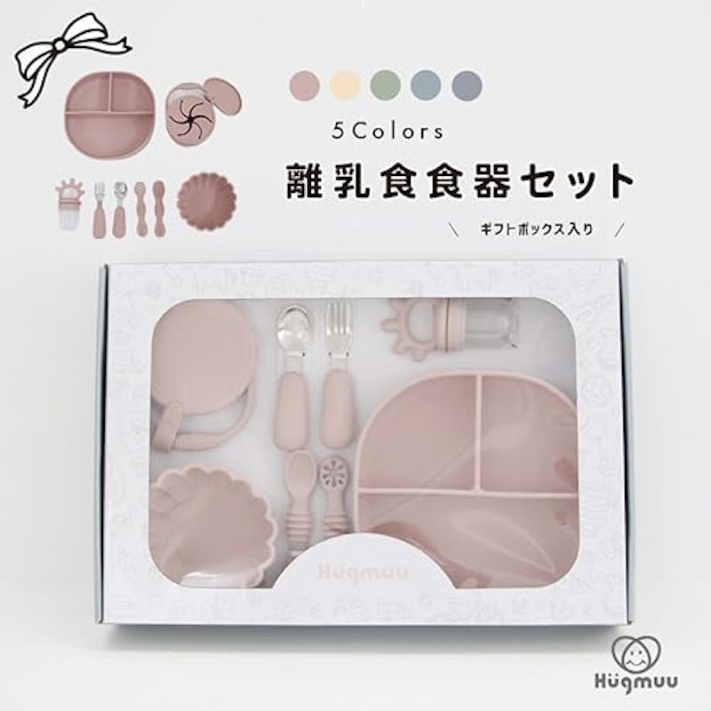 離乳食食器 2