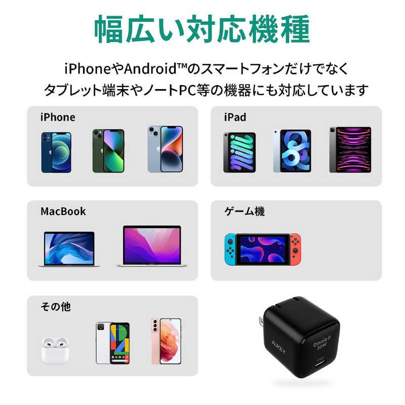 30W USB C 急速充電器 8