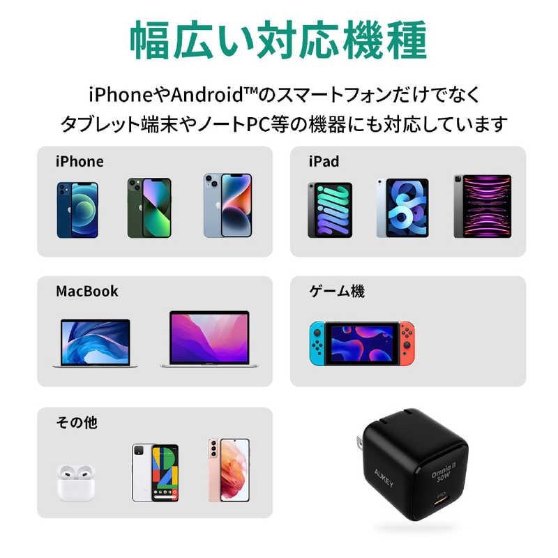 30W USB C 急速充電器 8