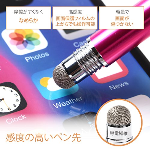 タッチペン交換用ペン先 5