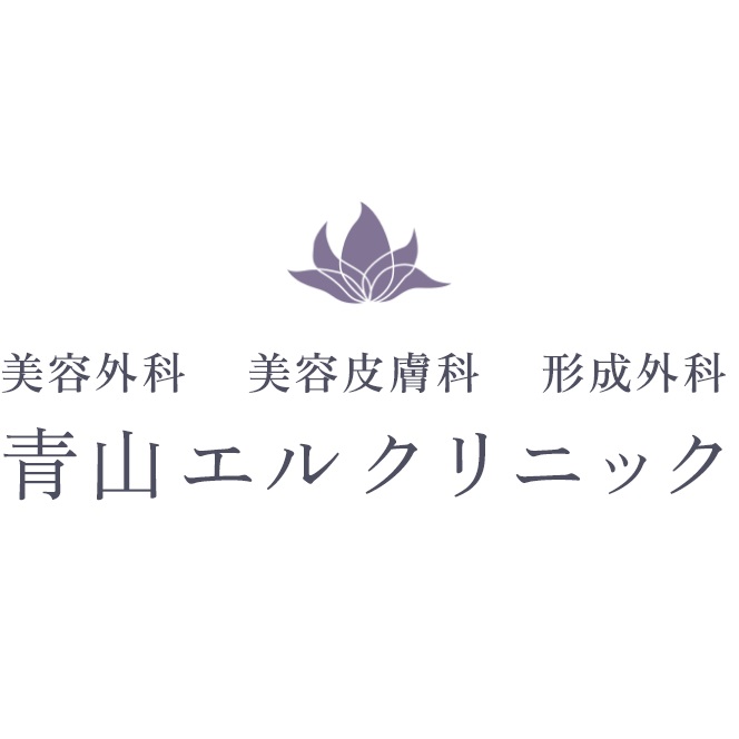 青山エルクリニック エラボトックス 1