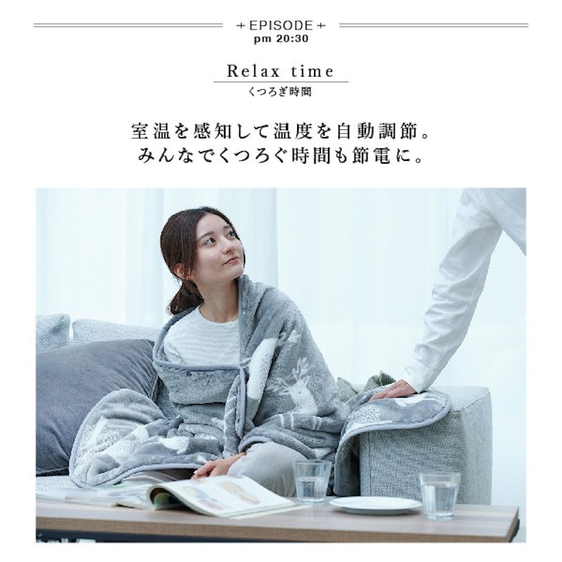着る電気毛布 クルン 5