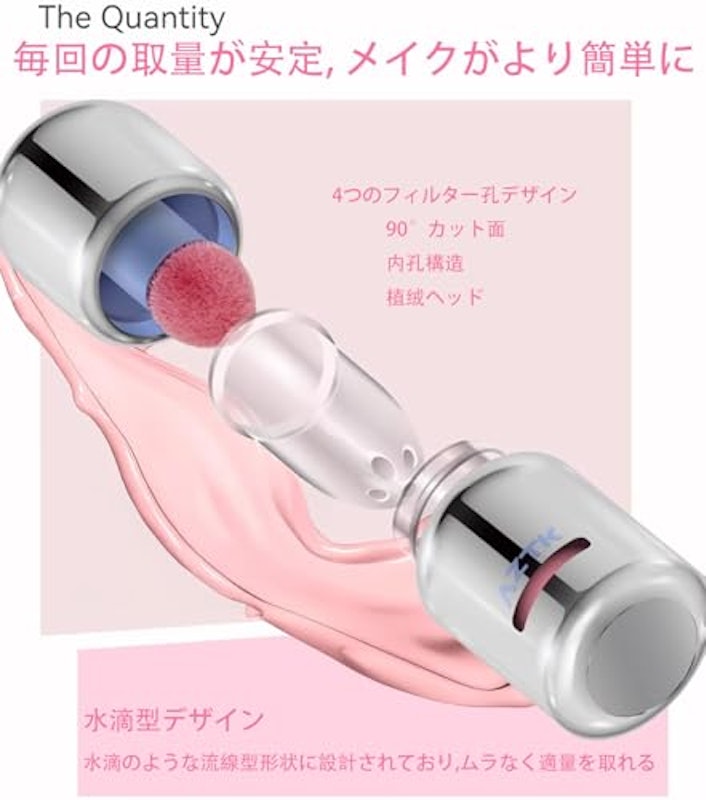 リキッドチーク 4