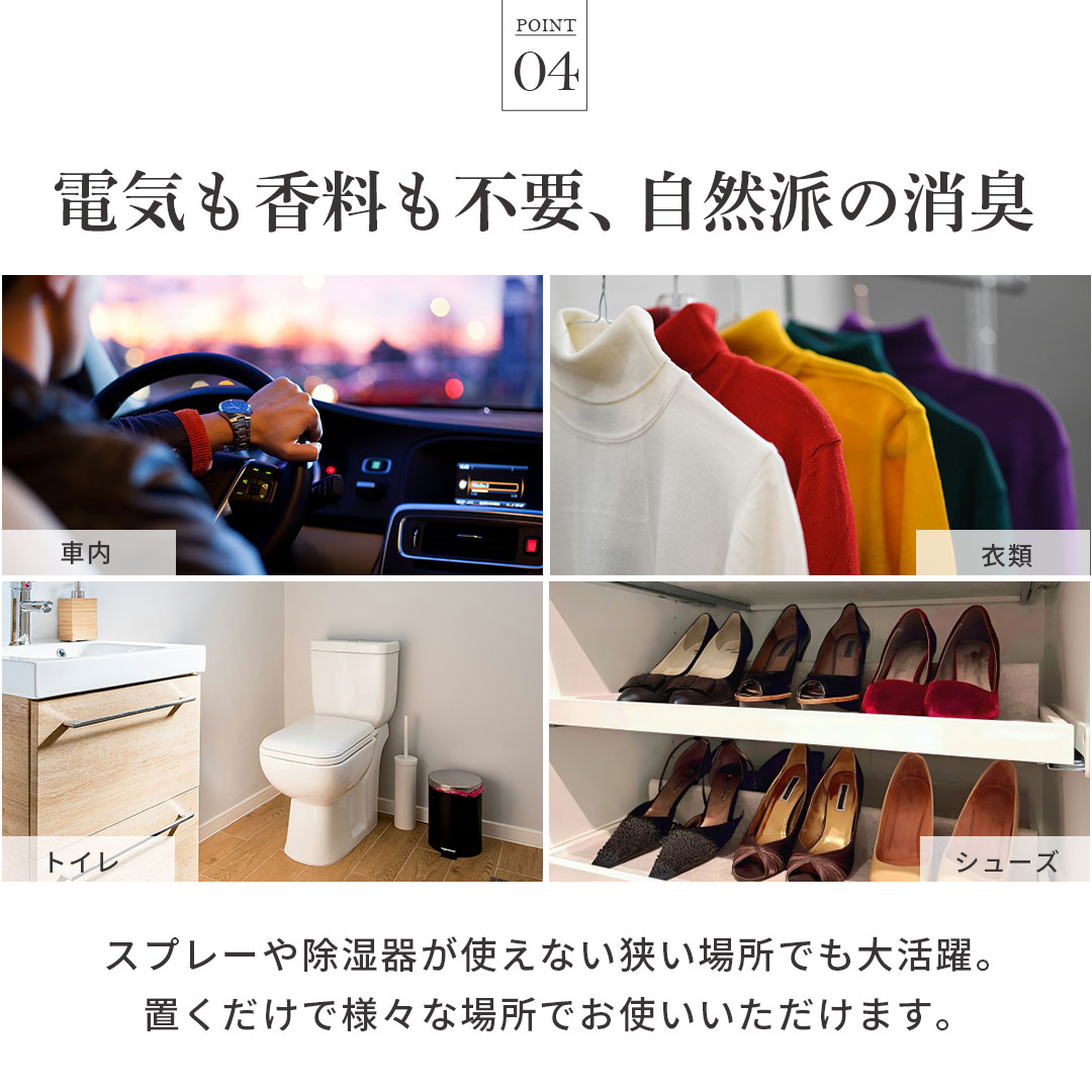 靴 消臭炭パック 6