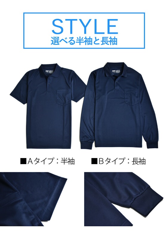ポロシャツ DRYストレッチ 5
