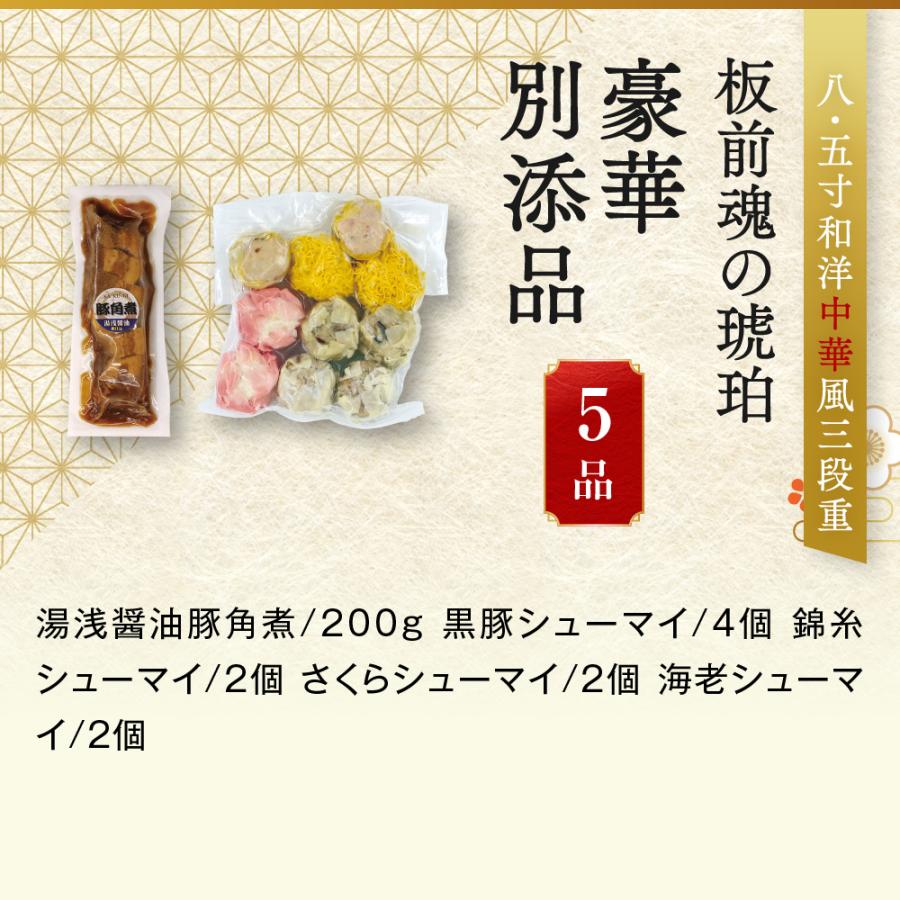 琥珀 7