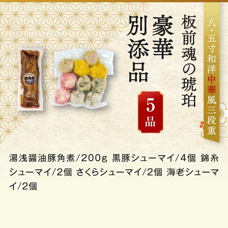 琥珀 7