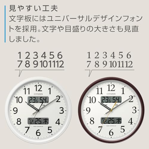 電波時計 6