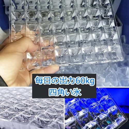 業務用製氷機 6
