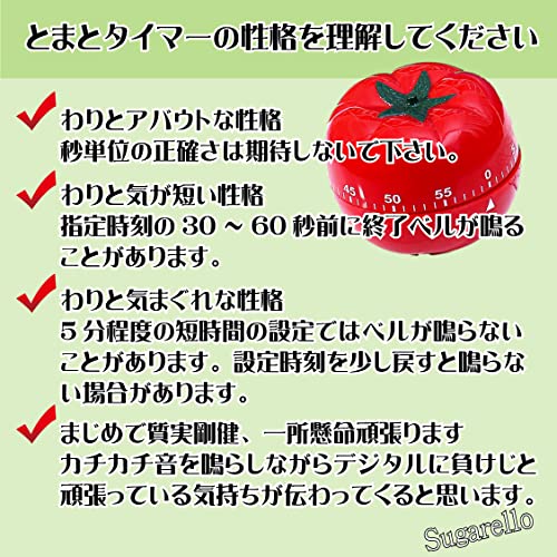 ポモドーロ タイマー 6