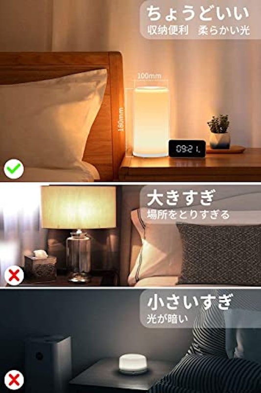 ベッドサイドランプ 4