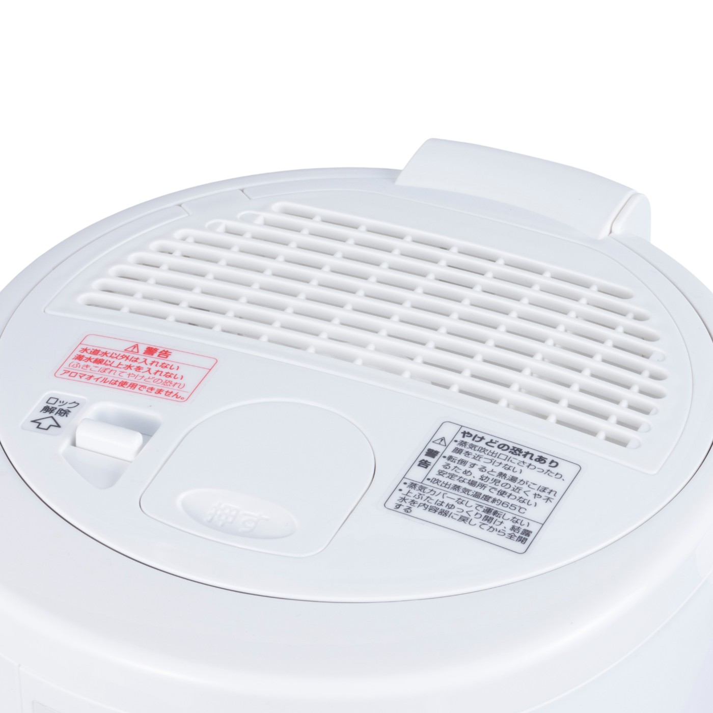 スチーム式加湿器 4