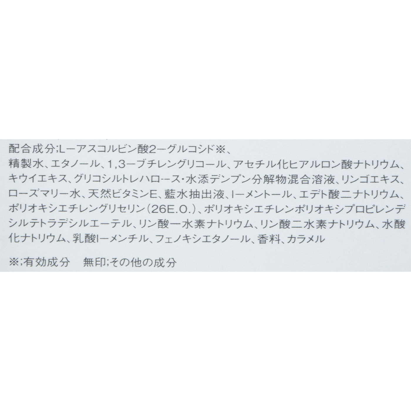 ブライトスカッシュ 4