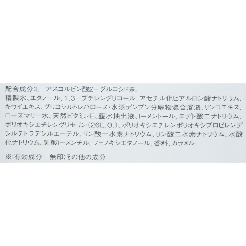 ブライトスカッシュ 4