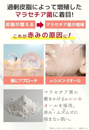 クレチュールジュレローションEX 4