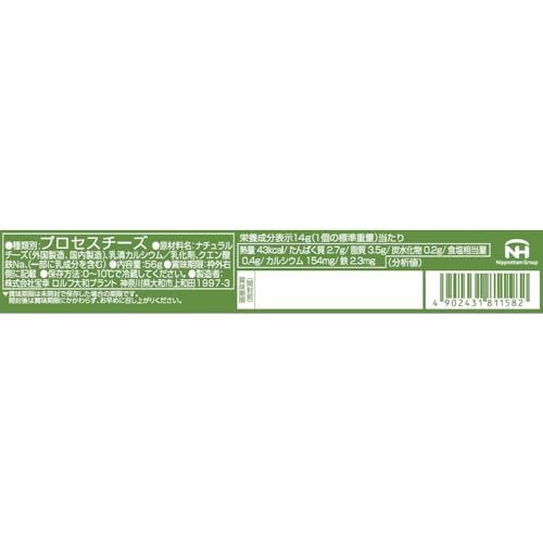 ベビーチーズ カルシウム＋鉄入り 2
