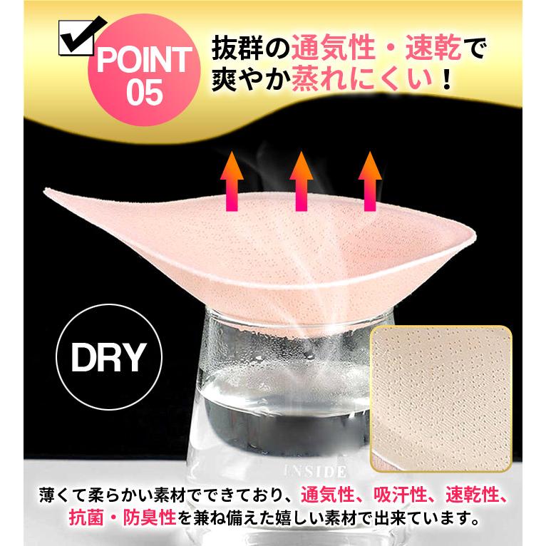 ナイトブラ 6