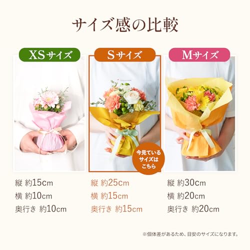 そのまま飾れるブーケ(カラフル、Sサイズ) 5