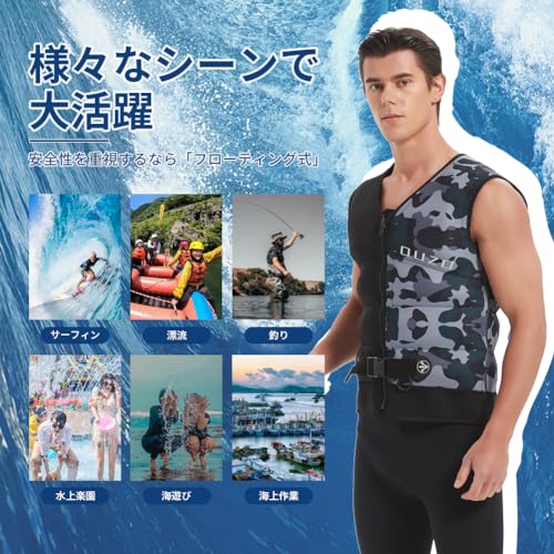 ライフジャケット 6
