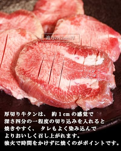 牛タン ブロック 味付けなし 約700g 5