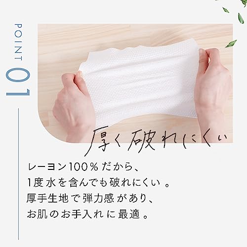 クレンジングタオル BOXタイプ 3