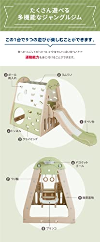 9in1ジャングルジム 5