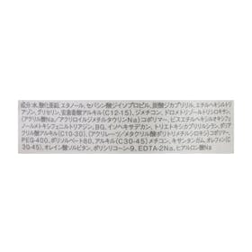 カネボウ化粧品 ALLIE クロノビューティ ジェルUV EX クチコミ評価・評判&検証レビュー 4