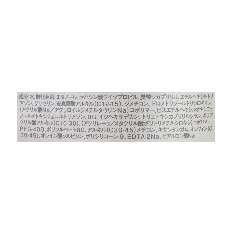 クロノビューティ ジェルUV EX 4