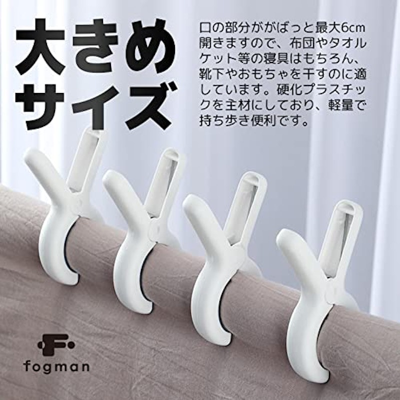 洗濯ばさみ 大型 強力 2