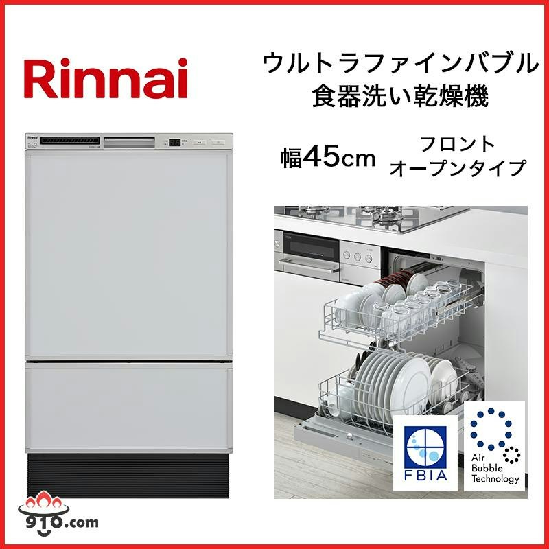 ビルトイン食器洗い乾燥機 1