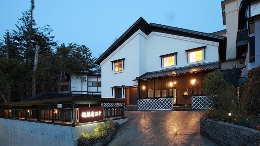 草津温泉 十二屋旅館 1