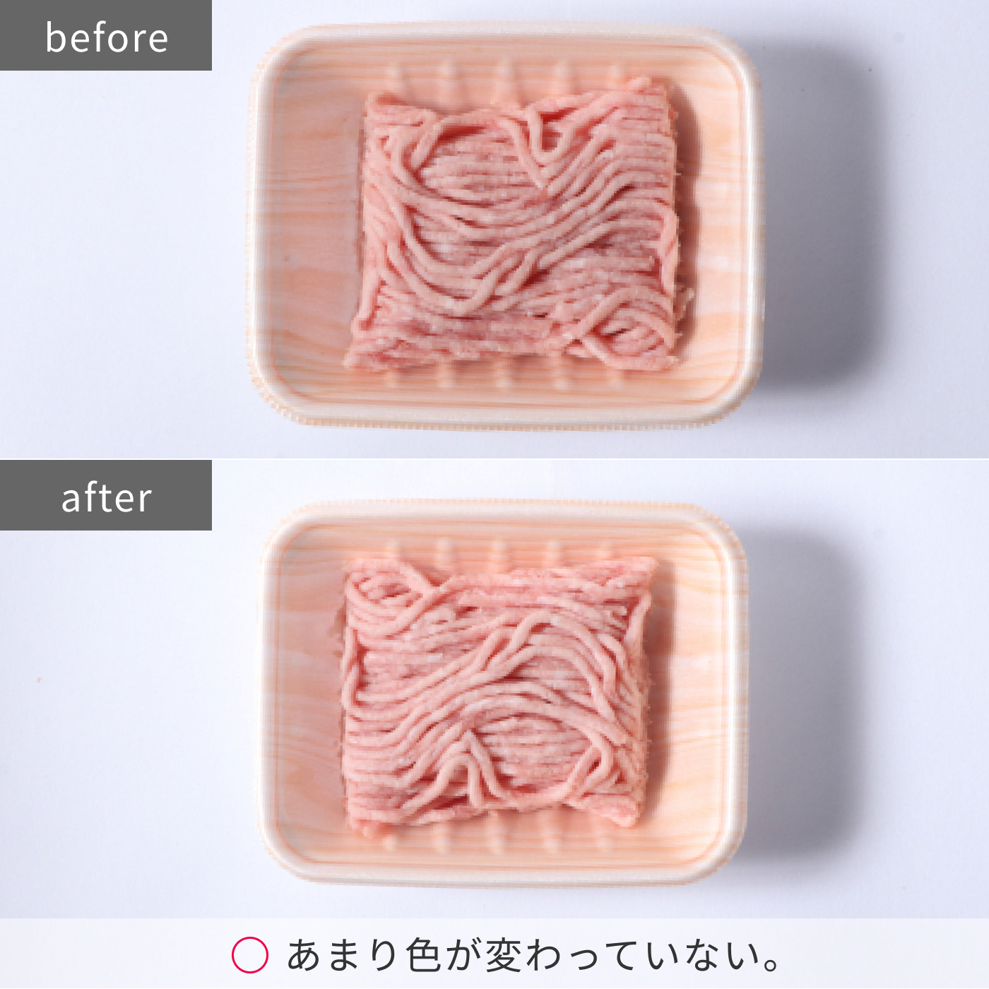 Vタイプ／まんなか野菜 14