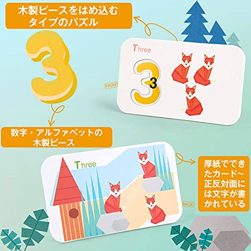 型はめパズル 2
