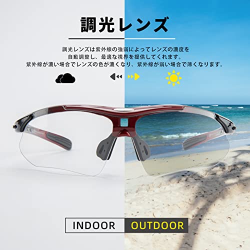 調光サングラス 2