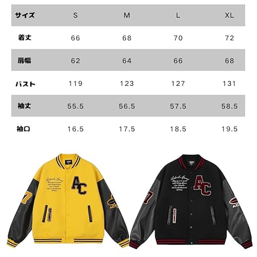 スタジャン 4