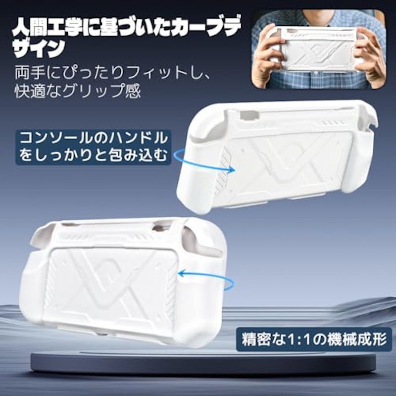 Switch2 専用保護カバー 3