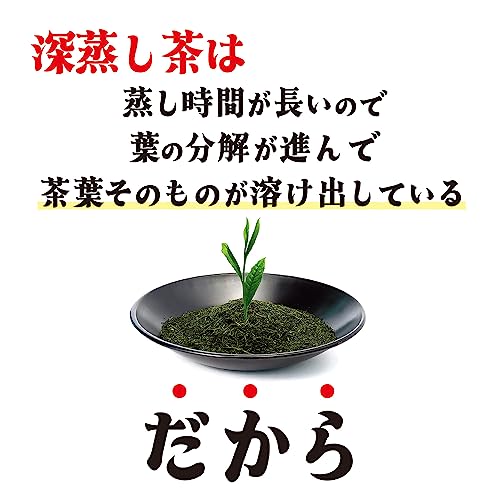 深蒸し濃いティーバッグ 3