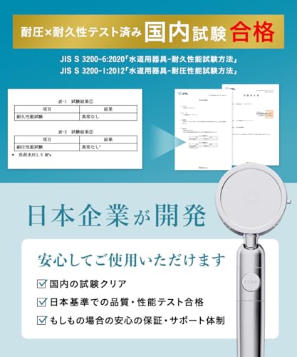 シャワーヘッド 8