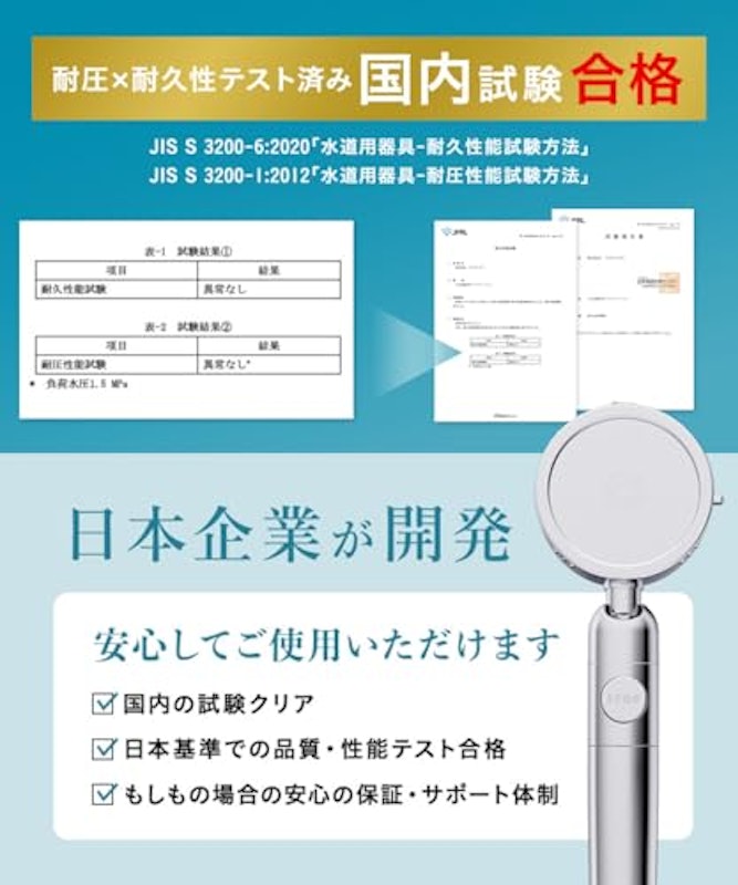 シャワーヘッド 8
